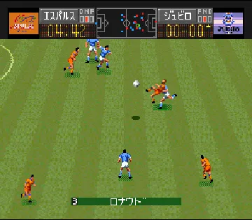 J.League Excite Stage '95 (Japan) (Sample) screen shot game playing